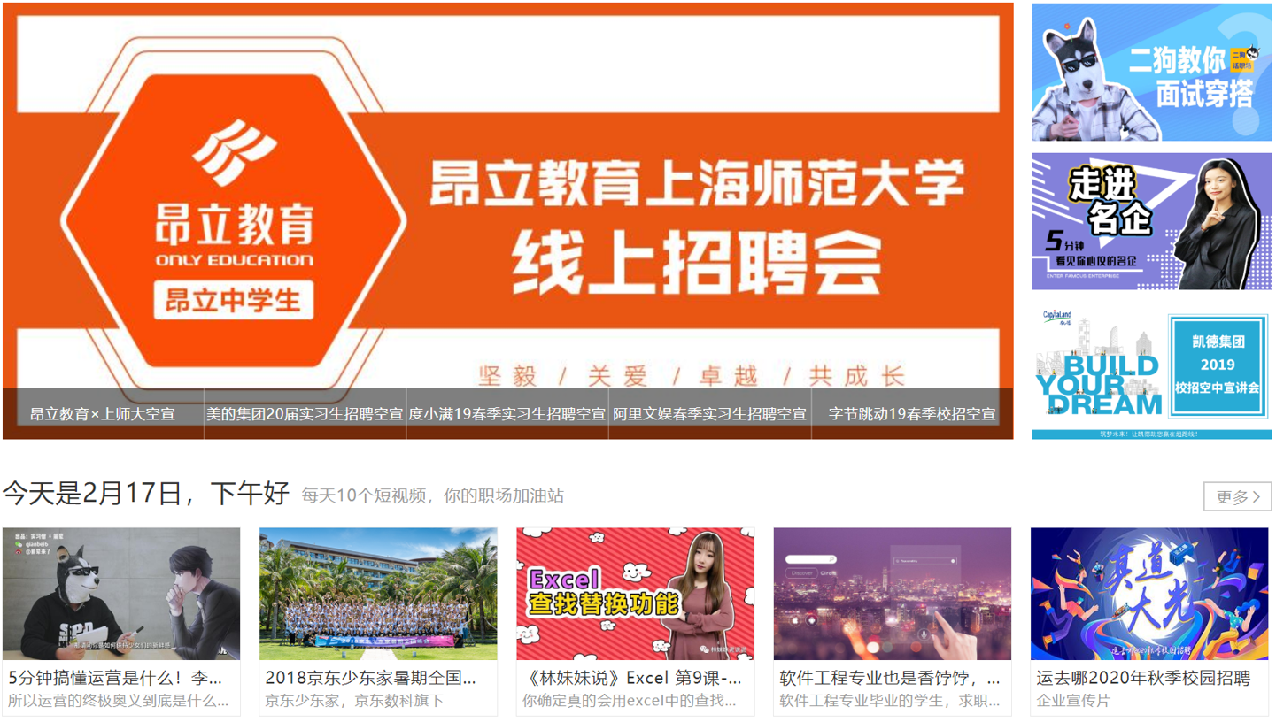 微信截圖_20200217171648.png