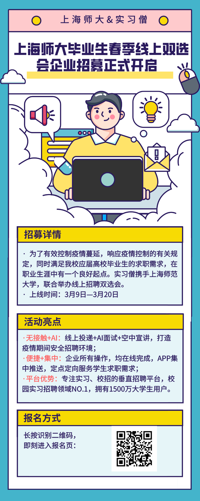 微信圖片_20200224135853.png